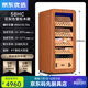 RSRDDY German quality cigar cabinet compressor constant temperature and humidity energy-saving silent smart WiFi ammonia-free cedar 70C cedar wood three-layer black fingerprint lock