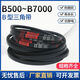 CAOJI HAILAND ET EUROPURATION DU TIANGLE DE TIRE HARD TYPE B-B5334 Rubber Industrial Machine Package de transmission CEULLE CEINTROLER