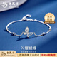 Lao Fengxiang sparkling butterfly platinum bracelet for women pt950 platinum bracelet jewelry wedding birthday gift for girlfriend and wife butterfly platinum bracelet about 2.6g brand gift box