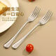 Shanyufu stainless steel spoon long handle thickened round bottom anti-scalding household spoon spoon high temperature resistant spoon limited time special offer