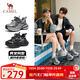 Camel (CAMEL) Dilireba's same style Silver Moon retro dad shoes heightening men's and women's shoes sports casual shoes couples same style L24A283742 women's gray/gun/black 36