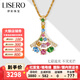 Yicai Linlang colorful sapphire topaz tsavorite gemstone pendant 18k gold birthday gift for girlfriend pendant/pre-sale free silver chain