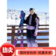 Gradient color ski wear jacket suit for women 2025 autumn and winter new outdoor waterproof snowboard snow clothing ski overalls S
