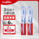 Colgate Slim Double Effect Whitening Soft Bristle Toothbrush*2 Travel Size Adult OCC Trial Not for Sale