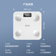 Xiangshan Kangmei Body Fat Scale Intelligent Body Fat Scale Electronic Scale Human Scale Home Weight Loss 22 Data Kammoy Upgraded Body Fat Scale LCD Display [Rechargeable Model]