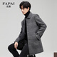 FAPAI down coat double-wear men's coat double-sided woolen coat mid-length coat for men