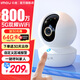 Lecheng surveillance camera home wireless TA3R-pro HD 8 million dual-band wifi supports 5G mobile phone remote monitoring 360 degrees without blind spots family baby monitor dual-band WiFi 8 million pixels standard +128G memory card
