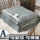 Pupan winter milk velvet bed sheet thickened baby velvet flannel coral velvet dormitory single and double blankets to keep warm, fog blue 90x100cm office knee, double-sided velvet 3 seconds quick heating