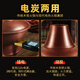 Guo Yiyuan copper hot pot pure copper electric charcoal dual-purpose plug-in wood charcoal copper hot pot thickened hot pot old Beijing mutton-shabu copper pot hot pot 34cm mandarin duck pot electric charcoal dual-use 6-8 people 34cm