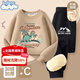 Baleno Boys' Suit Children's Fleece Sports Sweatshirt Autumn and Winter Warm Clothes 2025 New Boy's Handsome and Comfortable Children's Clothes Fleece Thickened Navy Blue BNL Alien Ship Aerospace 110 Recommended 35-40Jin Jin is equal to 0.5 kg