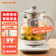 Jiuyang health kettle household multi-functional insulated electric kettle glass stew kettle office fully automatic flower teapot tea maker electric kettle hot water kettle 12 major functions/white/1.5L