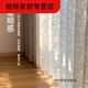 MDUG French branch shadow translucent gauze curtain impervious to people hollow curtains living room balcony bedroom bay window cream window screen hollow style romantic moon branch gauze - cream hook style 2 meters wide * 2.7 meters high one piece