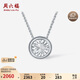 Saturday Fu PT950 Platinum Necklace Women's Bubble Platinum Clavicle Chain Birthday Gift B0621005 About 3.52g 40+5cm