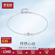 Mengjinyuan Platinum Bracelet I Will Have You for the Rest of My Life PT950 Pisces Love Platinum Bracelet for Women, Gift for Girlfriend, 18.5cm, Approximately 2.12g