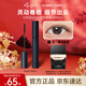 Ettusais three-dimensional curling mascara black 6g long-lasting thick and slim waterproof non-smudge birthday gift for women