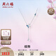 Saturday Fudiewu PT950 platinum necklace butterfly B0610965 about 2.98g 40+5cm birthday gift