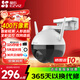 EZVIZ Cloud Camera Monitoring C8WC8C Wireless WiFi Pan/Tilt 360 Rotation 4 Talk Camera Outdoor Waterproof HD Mobile Phone Remote 4 Million+C8W+AI Intercom Free 32G Card 4mm