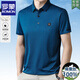 
ROMON (ROMON) middle-aged mulberry silk short-sleeved T-shirt, male middle-aged daddy summer casual loose breathable POLO shirt, male 9859 light blue M 165
