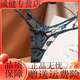 Universal large size sexy fat mm200Jin Jin is equal to 0.5kg Qingqu interesting fully transparent thong women's T-pants plus fat enlarged underwear XXL dark green M recommended 80-110Jin Jin is equal to 0.5kg