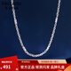 Meluxe platinum necklace PT950 platinum chain Chopard chain birthday gift for girlfriend and wife, about 4.93g-43cm