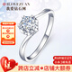 I Love Diamond Network Platinum Diamond Ring Diamond Ring Women's 18K Gold Proposal Six Claw GIA Loose Diamond for Girlfriend Valentine's Day Gift Spot 50 Points Effect 18 Points H Color VS