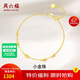 Saturday Lucky Yellow 18K Gold Bracelet Colorful Gold Bracelet Birthday Gift KH072149 About 16+2.5cm