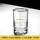 Special words two liang white wine glasses with scale household set glass straight 2 ml small wine cup light luxury high-end 2 scale two liang white wine glasses