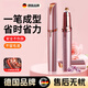 Xiaomijiao electric eyebrow trimmer artifact for men and women to shave eyebrows, safe and anti-scratch eyebrow trimmer pen, multi-functional eyebrow trimmer for men and women, electric eyebrow trimmer shaver, birthday Chinese Valentine's Day gift, electric eyebrow trimmer, rechargeable model, emerald