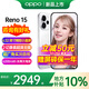 OPPO new product Reno15 new product launched opporeno15 new oppo mobile phone 5g full network camera and live broadcast mobile phone 200 million pixel ultra-clear image fully waterproof starlight bow 12+256GB official standard configuration