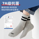 Xtep autumn and winter children's socks 7A antibacterial pure cotton sports deodorant mid-calf socks sweat-absorbent and breathable middle-aged and older children's campus socks black and white gray antibacterial and deodorant 3 pairs M 33-37 size
