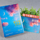 [Xinhua genuine] Crescent Moon Collection Flying Bird Collection Tagore Poem Collection Internet Celebrity Flying Bird Collection Genuine Books Must-read for extracurricular books for junior and senior high school students SN9740 Crescent Moon Collection Flying Bird Collection