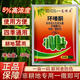 Cyclazinone copper special medicine for eradicating big trees, removing bamboo shrubs and killing weeds, powerful granular herbicide 500g*2 bags