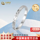 CHINA GOLD PT950 Crushed Ice Narrow Edition Simple Platinum Ring Anniversary Gift for Girlfriend and Wife Birthday Gift Net Gold Weight Approximately 1.8g 10#