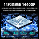 Navigator/Core i5 12400F/14400F/RTX5060/4060 gaming e-sports design desktop computer host DIY assembly computer complete machine installation complete set of chicken office set of ten 14400F丨512G丨RTX5060