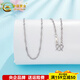 CHINA GOLD PT950 platinum necklace for girls platinum plain chain water wave chain clavicle chain boutique necklace for girlfriend about 3.61g