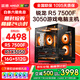 Yeston AMD Ruilong 7500F/9600X/9700X desktop assembly computer host RTX5060Ti Delta tile game live broadcast design rendering DIY complete machine configuration one R5 7500F丨RTX3050 efficient game