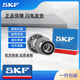 SKF斯凯孚进口品牌高速轴承6208 6209 6210 6211 6212 6213-2RS1/2ZC3 6218-2RS1 【橡胶密封】