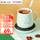 Bear Heating Coaster Hot Milk Artifact Constant Temperature Insulation Office Good Things Electric Heating Milk Warmer Warming Cup Milk Warmer Warming Water Coaster Coaster + Ceramic Cup + Spoon A16B1 0.3L