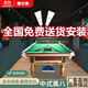 Vinoa billiard table steel library wooden library Chinese standard billiard hall household commercial adult marble black eight-ball room competition household excellence
