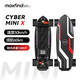 Maxfind electric skateboard for students, teenagers and children, small fish board dual-drive remote control electric four-wheel skateboard 42V Max_2_Xpeng Motors co-branded model