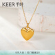 Chiba Jewelry 18k gold pendant simple and versatile new love neck pendant birthday gift for girlfriend anniversary 18k gold pendant