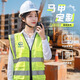 Huicai shirt reflective clothing safety vest vest custom printed logo construction site construction night riding fluorescent green overalls HT-mesh reflective vest fluorescent green
