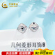 China Gold (CHINA GOLD) platinum INS style geometric square rhombus earrings rhombus earrings about 2.8g