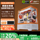 Colorful Orange Shadow Orange Family Bucket i5 14600K/12600KF RTX5060Ti cardless white assembled computer desktop game e-sports host diy flagship store sea view room complete machine six i5 14600KF+5060+1T+16G