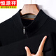 Hengyuanxiang wool sweater men's thick 100% pure wool autumn and winter zipper half turtleneck sweater men's warm casual sweater black 4XL