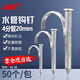 Bingyu water pipe hook nail cement nail fixed nail hook integrated nail wall hook nail line pipe buckle bx-36 Jingcang 4-point pipe 20mm pipe (50 pieces)
