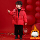 Daniaowang boys' thickened cotton coat winter Chinese style warm New Year's greetings clothing children's Tang suit jacket handsome new Chinese style hooded cotton jacket red unicorn cotton coat 90 yards