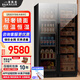 Baikelen Cigar Cabinet Mirror Glass Double Door Double Temperature Constant Temperature and Humidity Tobacco and Wine Cabinet Tea Beverage Cabinet Refrigerator Air-cooled Frost-free Household Commercial Large Capacity Embedded Spanish Cedar Wood 1.9 Meters丨Light Sensing Mirror Dual Temperature Zone丨Ice Bar + Cigar丨Thick Style