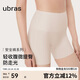 Ubras Seamless Tummy Wrap Hip High Waist Anti-Exposed Safety Pants No Wear Underwear Shorts Leggings Porcelain Skin Color S