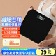Xiaomi Buyi Electronic Scale Weight Scale Home Rechargeable Body Scale Weighing Accurate Weight Loss Special High-Precision Intelligent Human Body Fitness Sports Healthy Baby Floor Weighing Universe Black